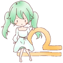 星占い てんびん座