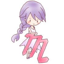 星占い さそり座