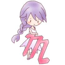 星占い さそり座