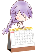 星占い 年間・月間