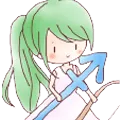 星占い いて座